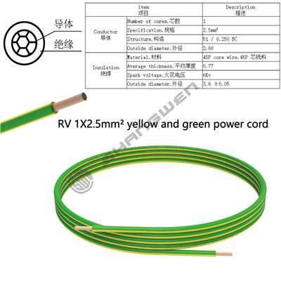 RV 1X2.5mm² yellow and green power cord